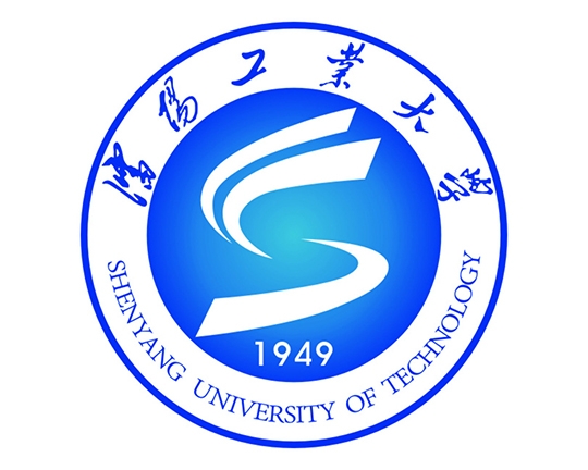 沈阳工业大学